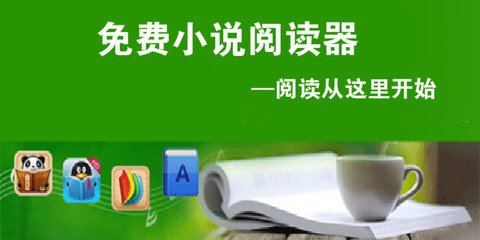 入籍菲律有哪些优势？